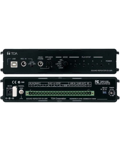 Digital Message Repeater